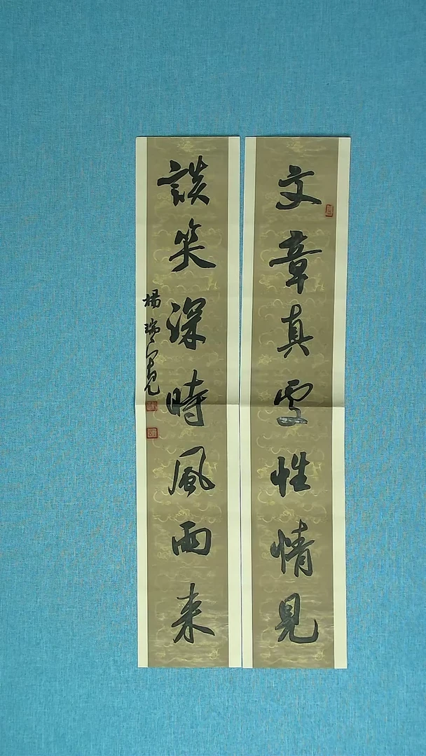 【闪购商品】书法181 河南杨瑞宽中书协69*14