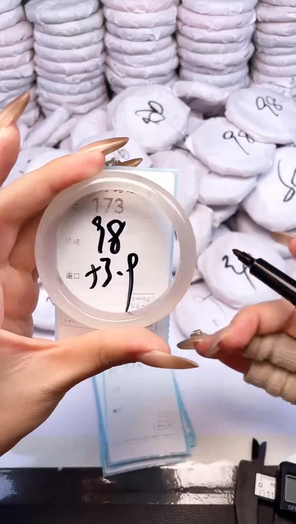 手镯玛瑙/玉髓未镶嵌173