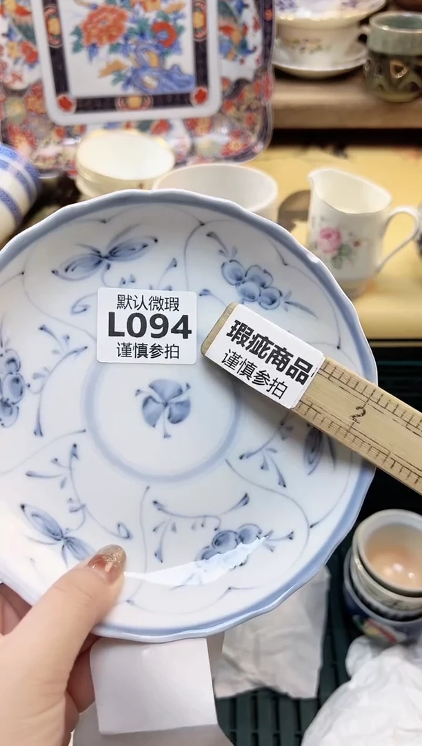 瓷片?****? 94