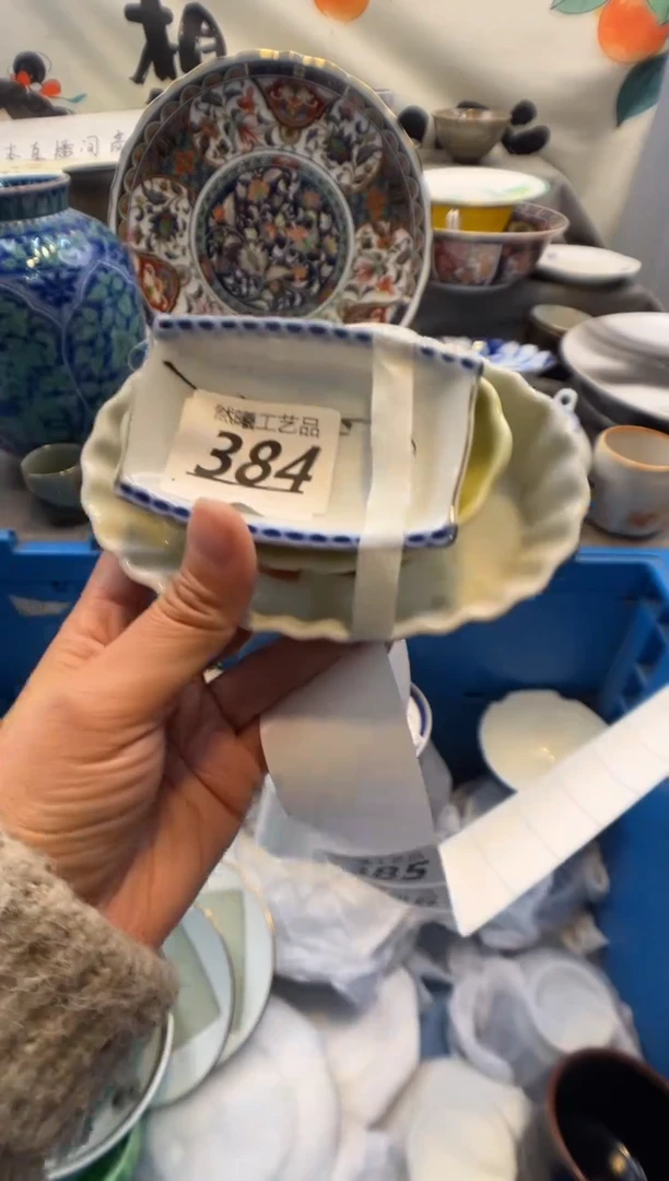 瓷片龙*香384