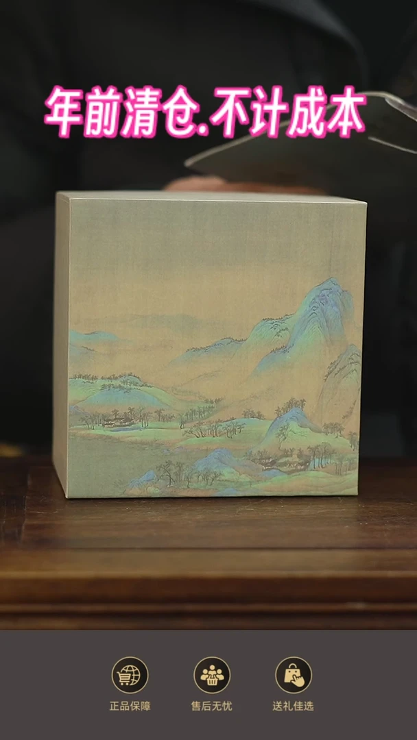 杯子孟............