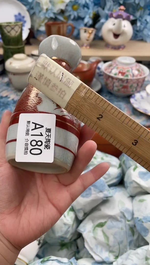 瓷片s*mA180默认微瑕 闪购默认库存一件