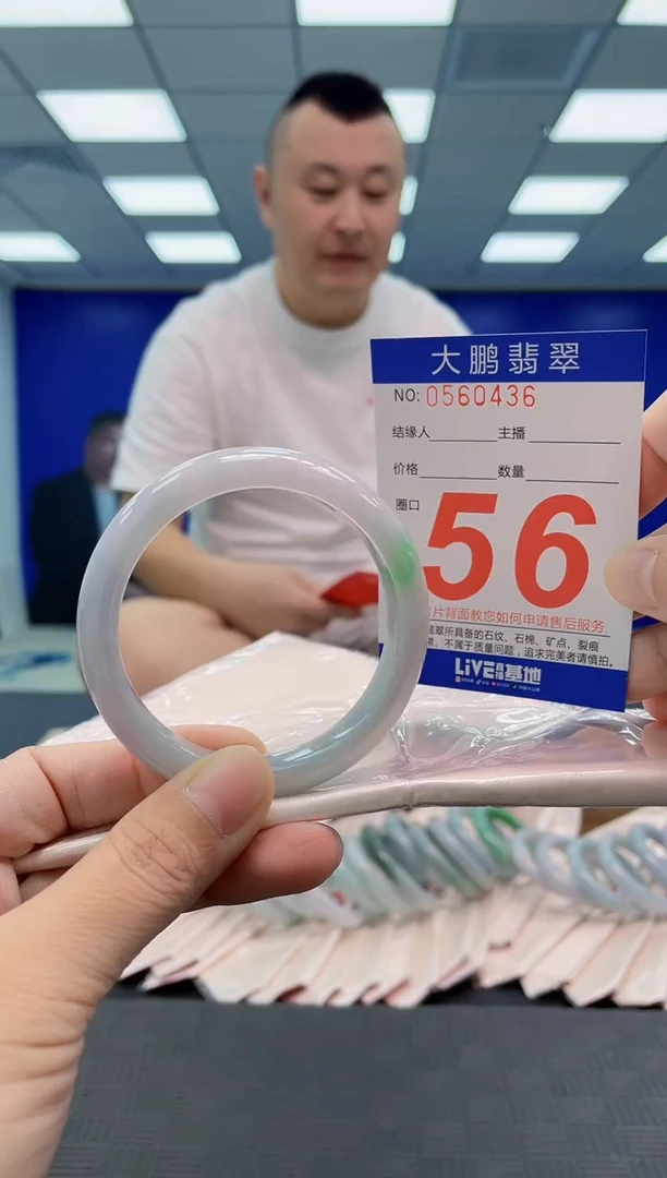 翡翠手镯未镶嵌AAAAAAAAAA