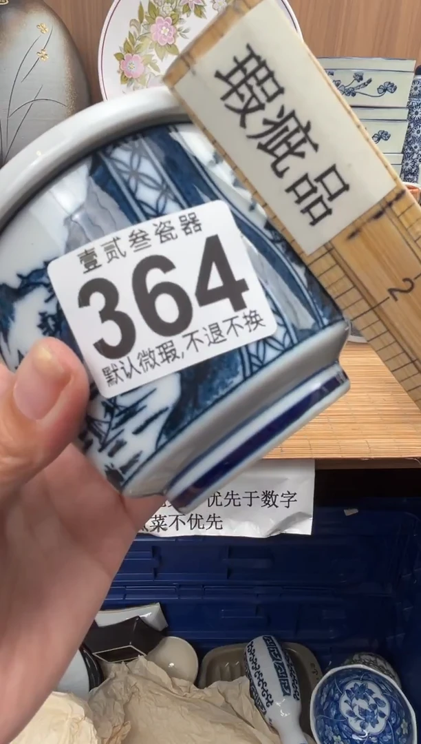 @*方瓷器瓷器瓷器瓷器