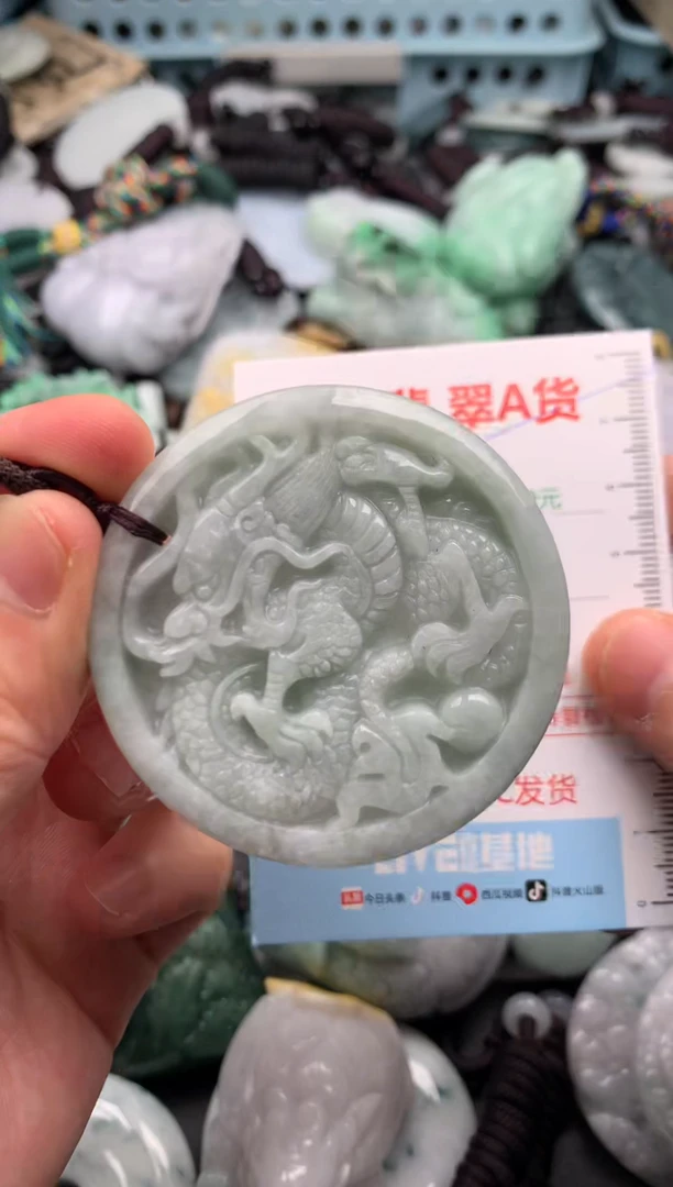 翡翠未镶嵌吊坠(不含链)1