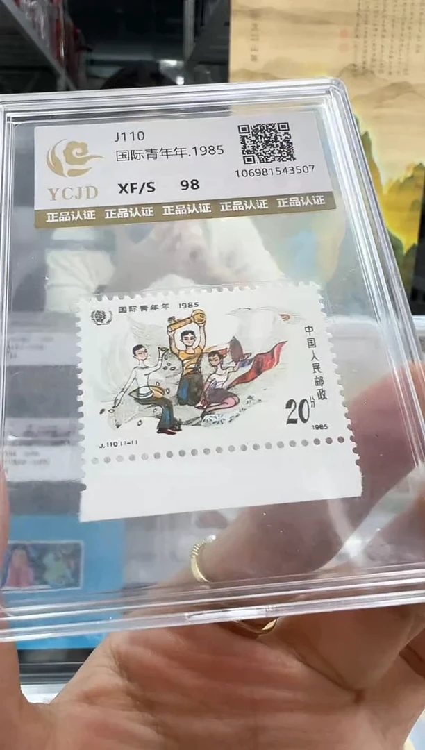 J110 青年闪购福利带边