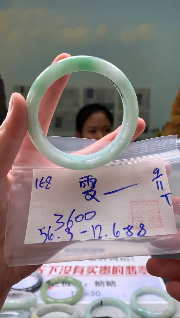 未镶嵌手镯翡翠雯*呐翡翠手镯 下单联系小耳机#168