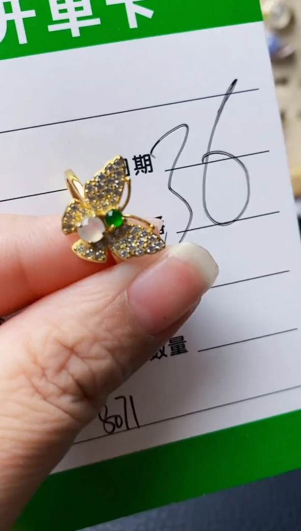 银S925镶嵌戒指翡翠8071