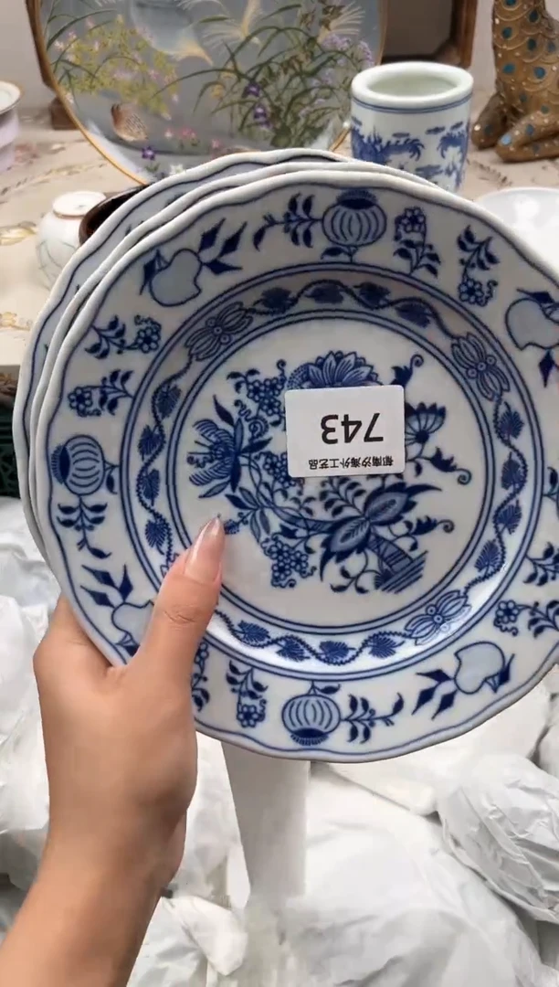 瓷片有*L         743