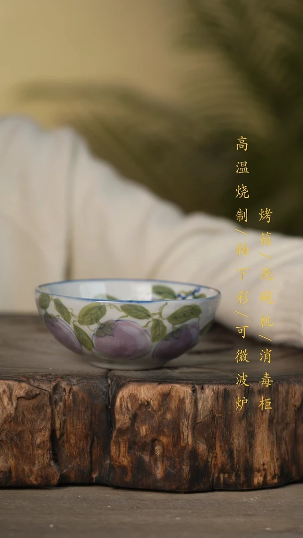 瓷片景德镇高温釉下彩可微波烤箱洗碗机