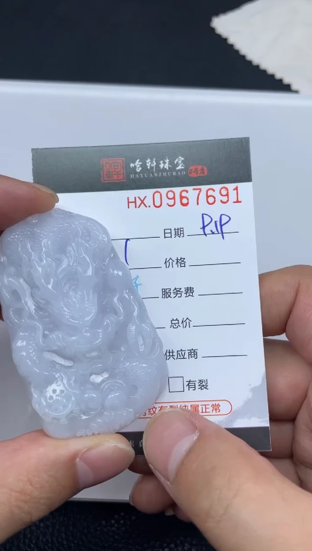吊坠(不含链)未镶嵌翡翠哈轩 挂件1