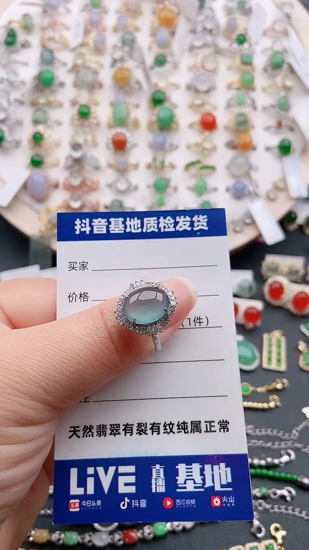 【闪购商品】翡翠戒指银S925镶嵌1111