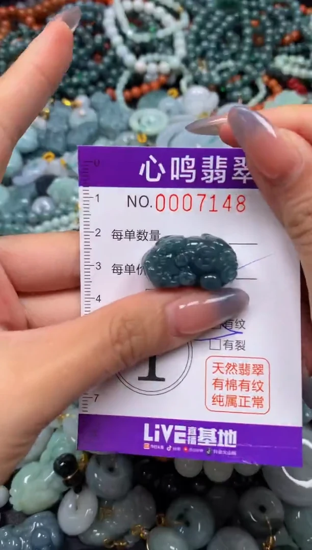 颈饰未镶嵌翡翠闪购007148