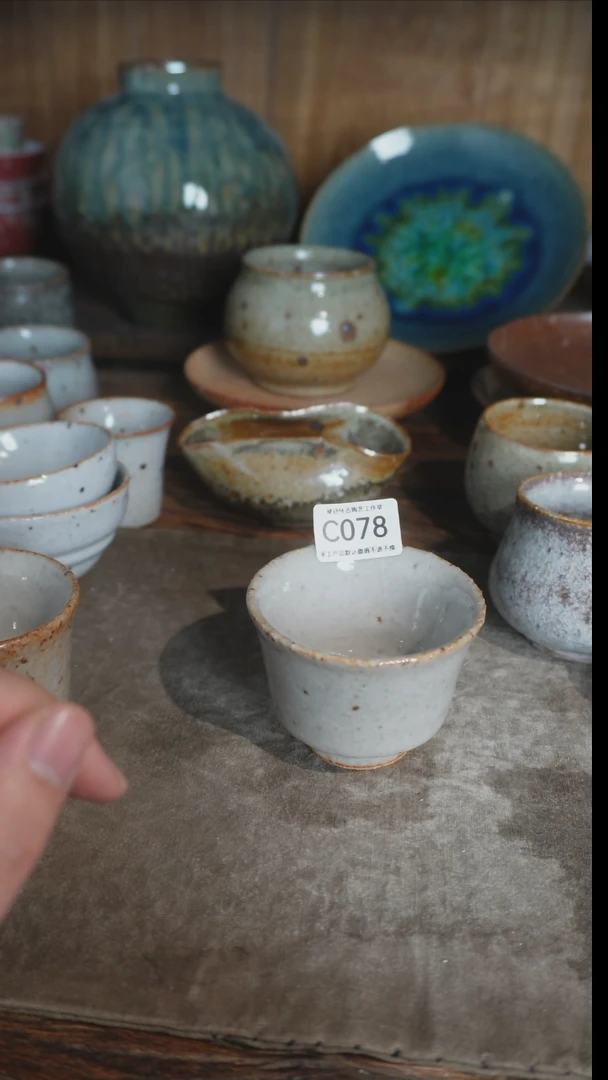 【闪购商品】C078号拍品，一物一拍