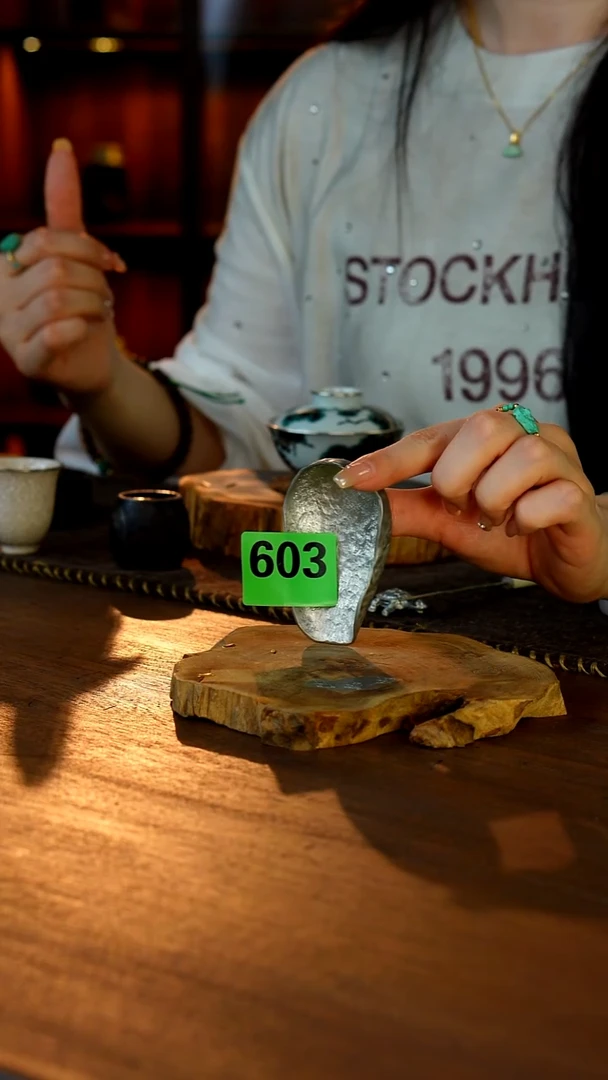 纯锡小茶则...603