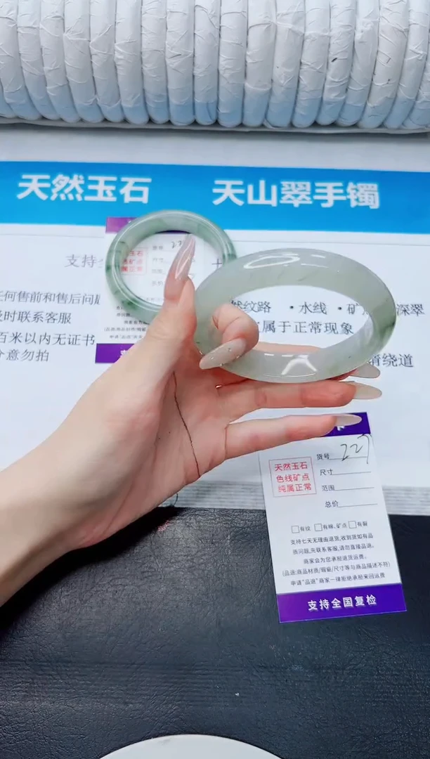 石英质玉手镯未镶嵌227/58.3