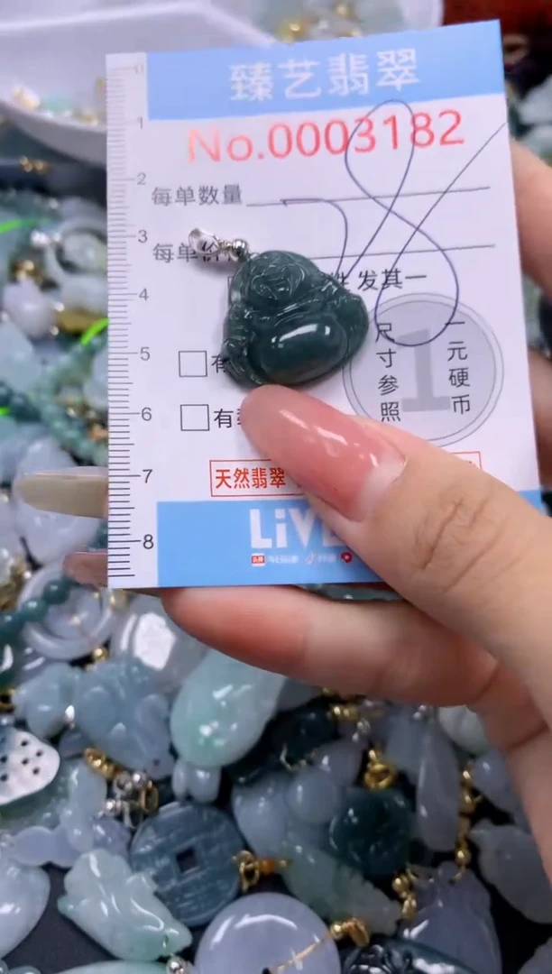 翡翠未镶嵌吊坠(不含链)3182