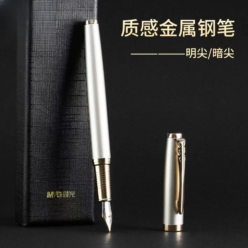 新疆包邮AFPT2208暗尖金属钢笔明尖金属钢笔
