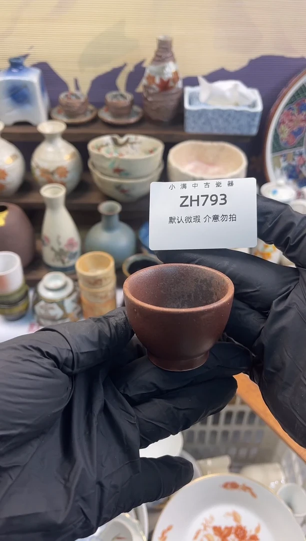 瓷片默认瑕疵满20包邮，除运输破损外NO退NO换