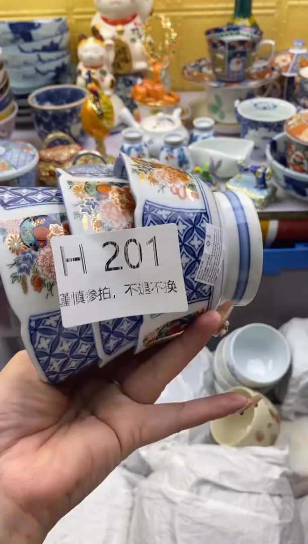 【闪购商品】茶宠201请谨慎参拍.不退不换.