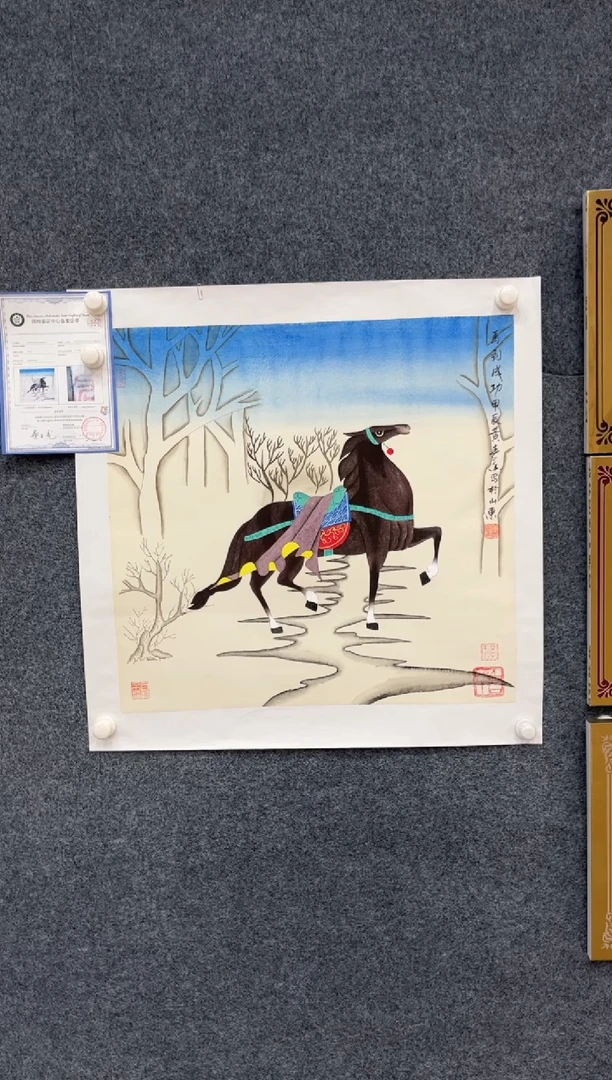 【闪购商品】国画2.11-艺术黄春香-四尺斗方-74