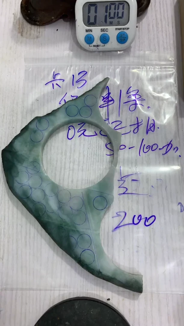 定制翡翠未镶嵌过*毛料不包雕刻