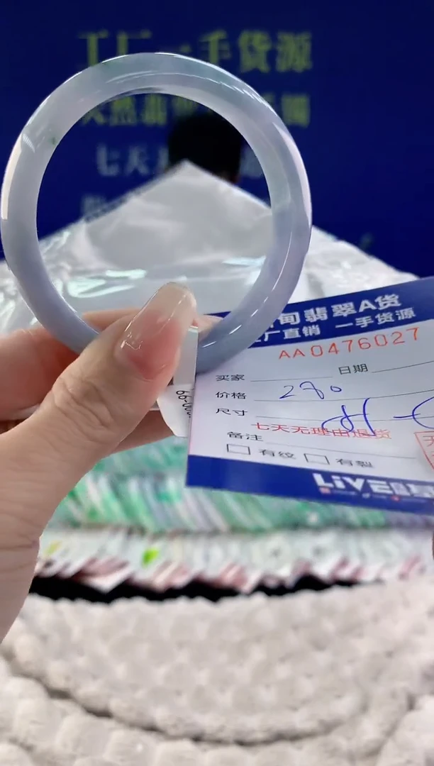 【闪购商品】翡翠手镯未镶嵌27天然A货翡翠