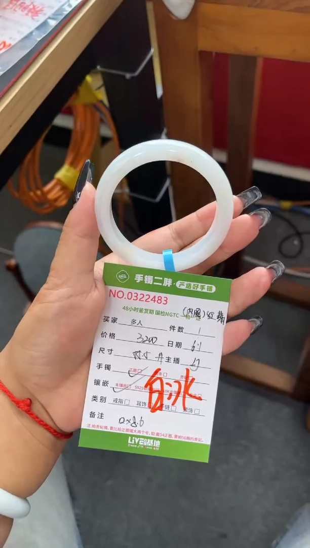 翡翠手镯未镶嵌多人