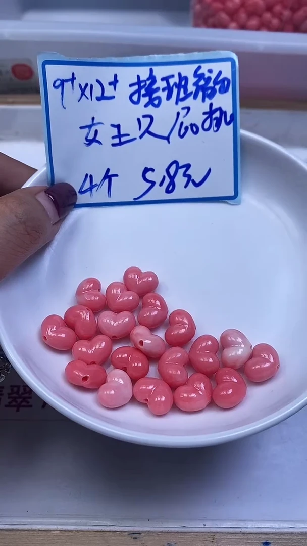 未镶嵌散珠拼合珍珠（马贝珠）E36 女 皇 贝 爱心9*6mm4个5.8元