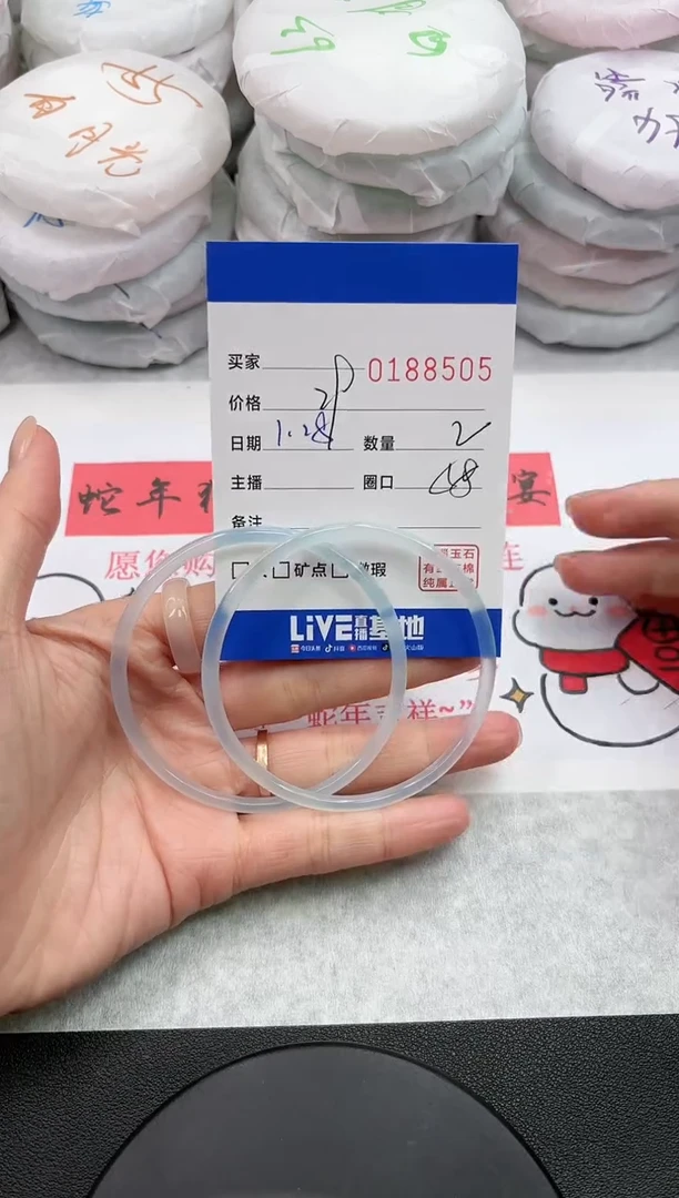 【闪购商品】玛瑙/玉髓手镯未镶嵌8505