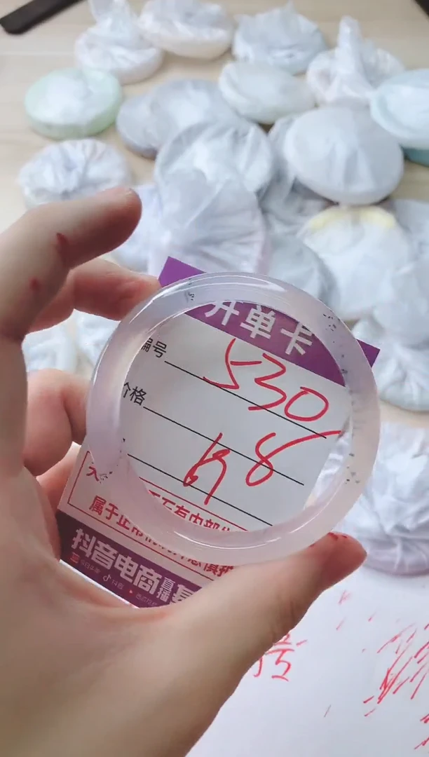 玛瑙/玉髓手镯未镶嵌530