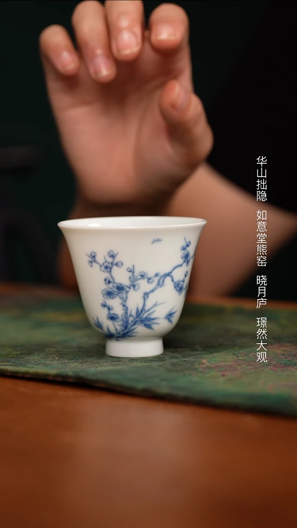 凝古匠造 梅花图闻香杯