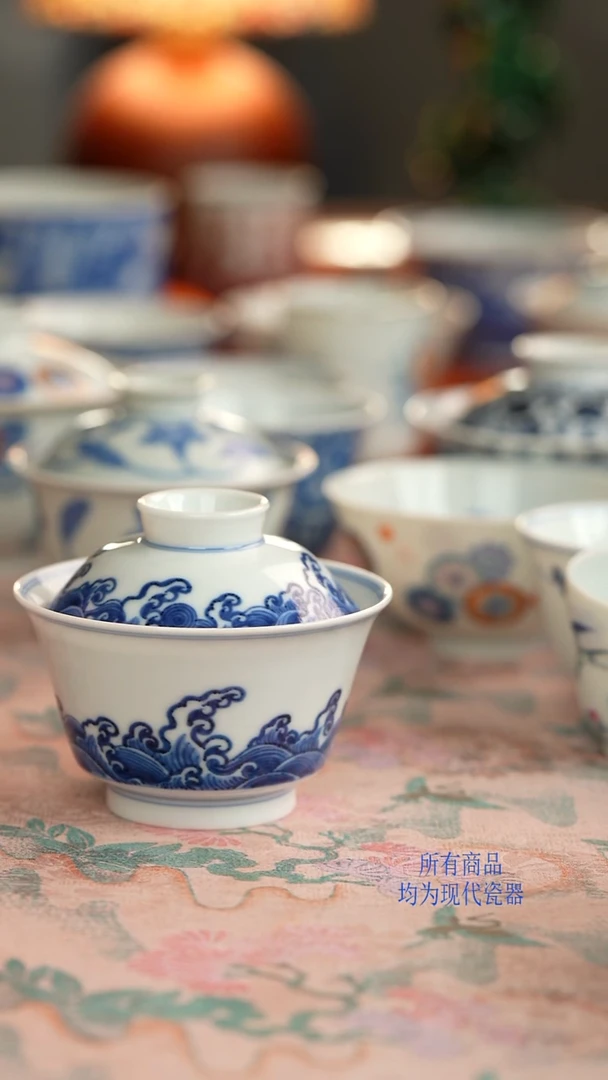 用****6松风馆海水马蹄盖碗