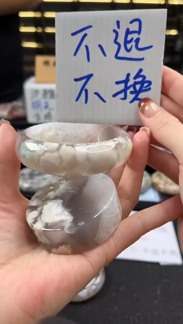 未镶嵌手镯石英质玉61圈口 （不退不换）6536277