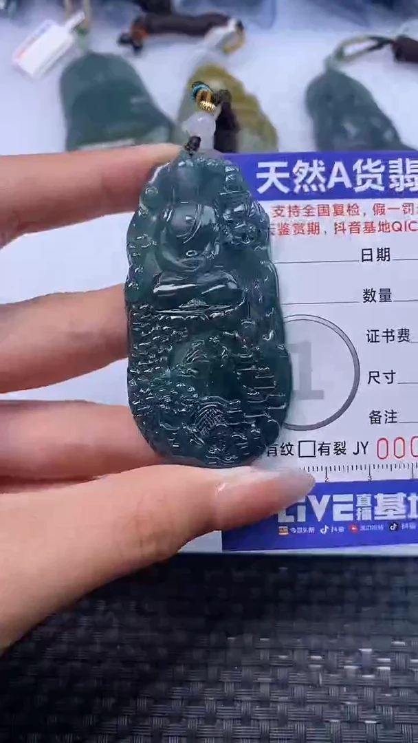 颈饰未镶嵌翡翠