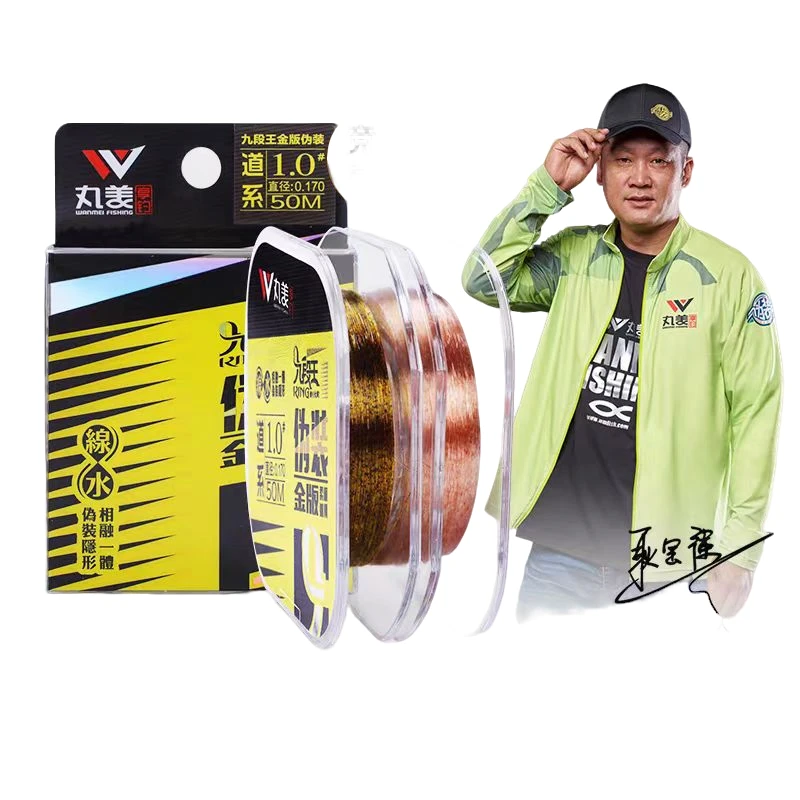 丸美享钓九段王尼龙伪装鱼线主线子线正品超柔软竞技台钓线鱼线