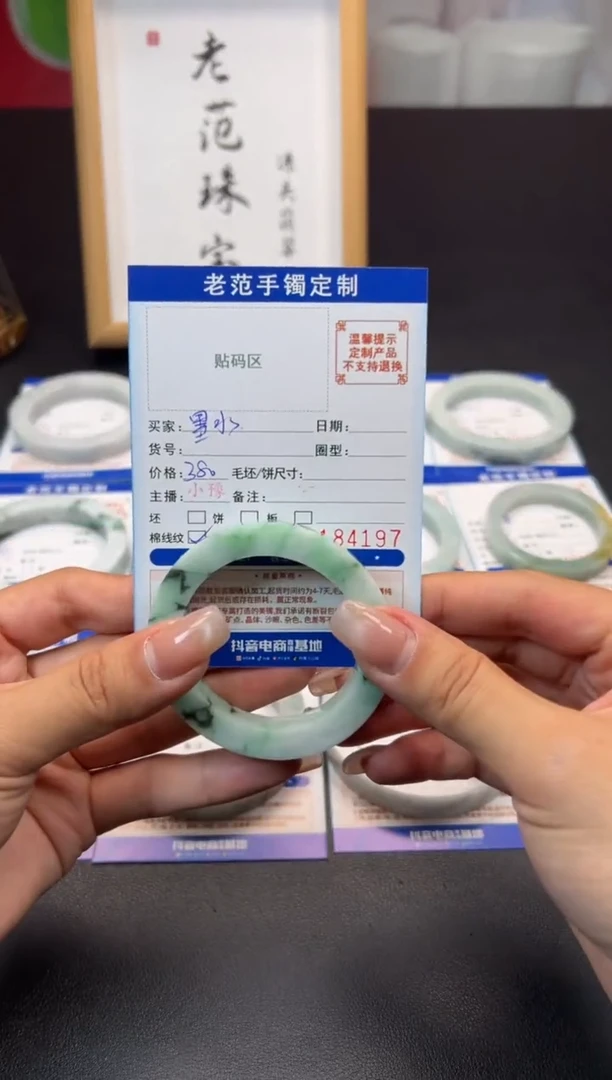 未镶嵌手镯定制翡翠墨***豆手镯48-52贵妃