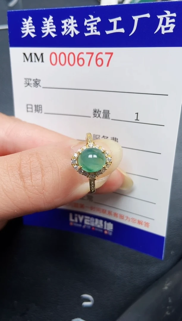 翡翠银S925镶嵌颈饰6767