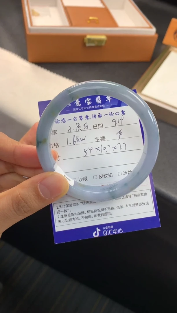 未镶嵌手镯翡翠小***P退货需手镯吊牌标签完好
