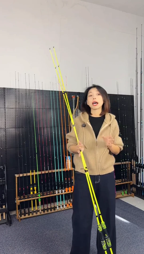 1.8m碳素荧光黄1.8米直柄（瑕疵尾货竿，没有售后，介意勿拍）