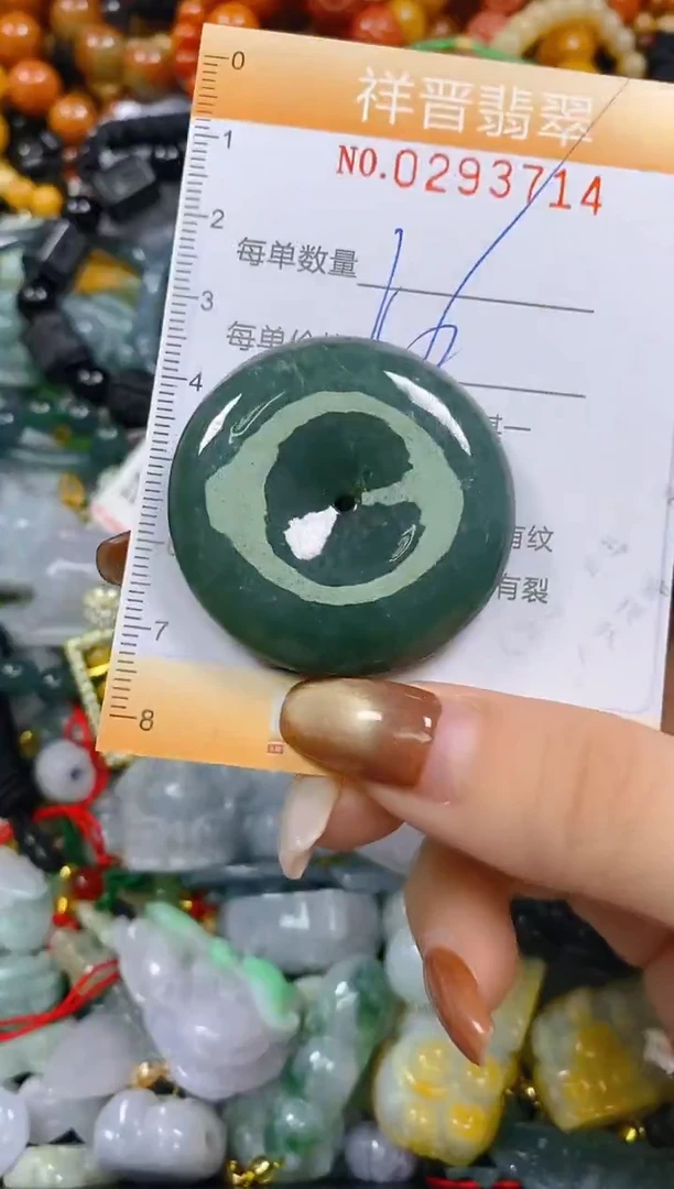 颈饰未镶嵌翡翠闪购0293714