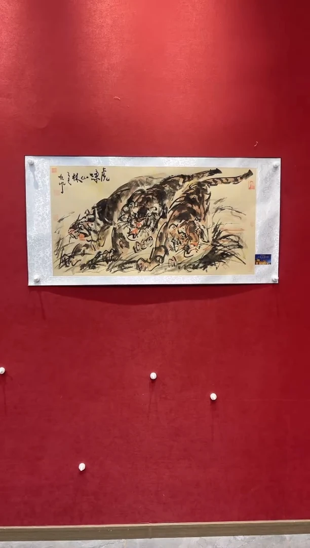 国画老师创作作品 29