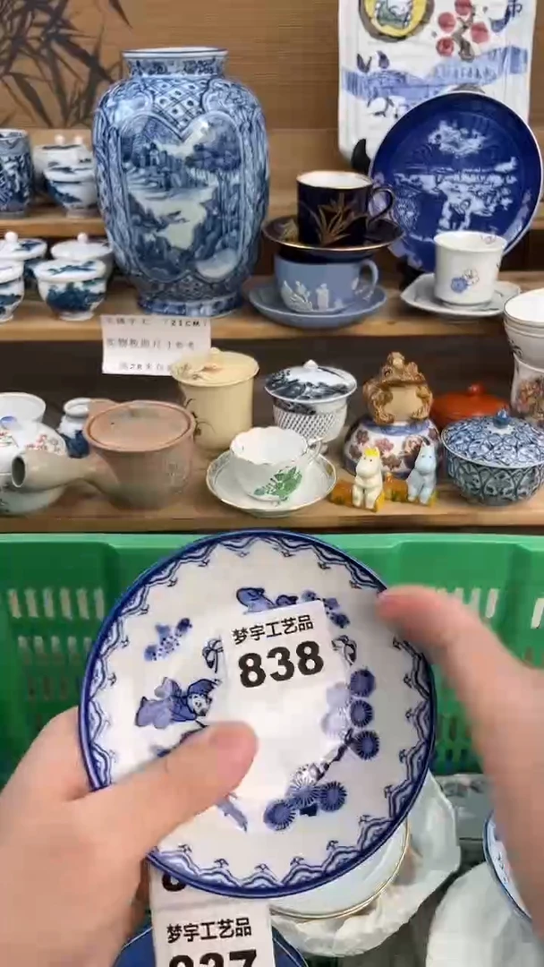 瓷片达***生A          838