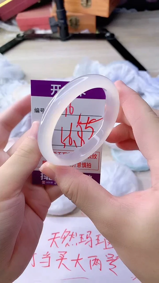 手镯玛瑙/玉髓未镶嵌296ZB56
