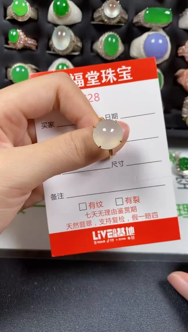 银S925镶嵌戒指翡翠4528