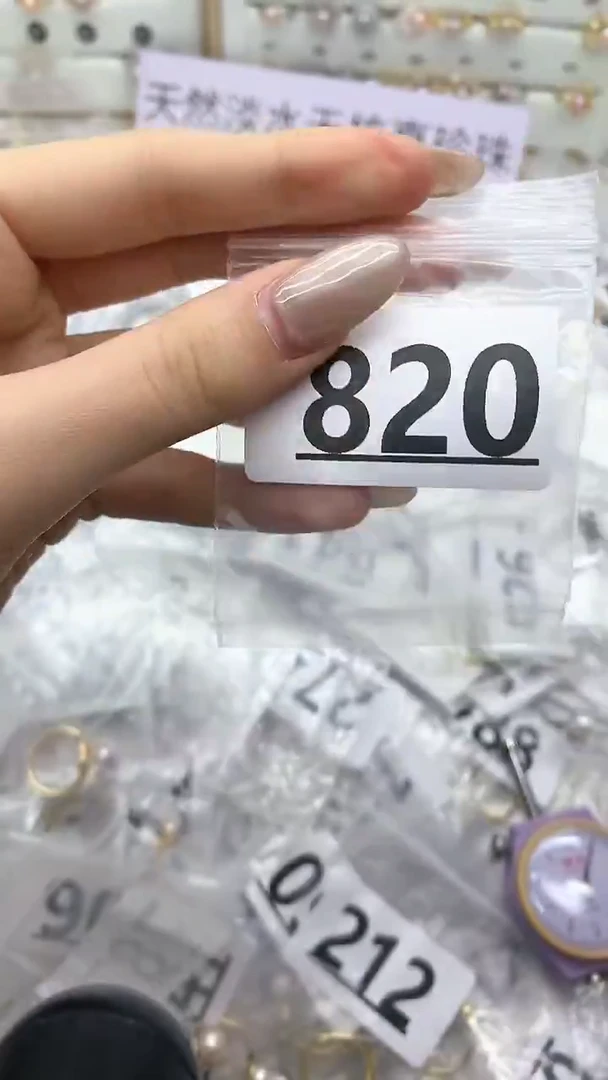 合金珠宝奇石淡水珍珠820