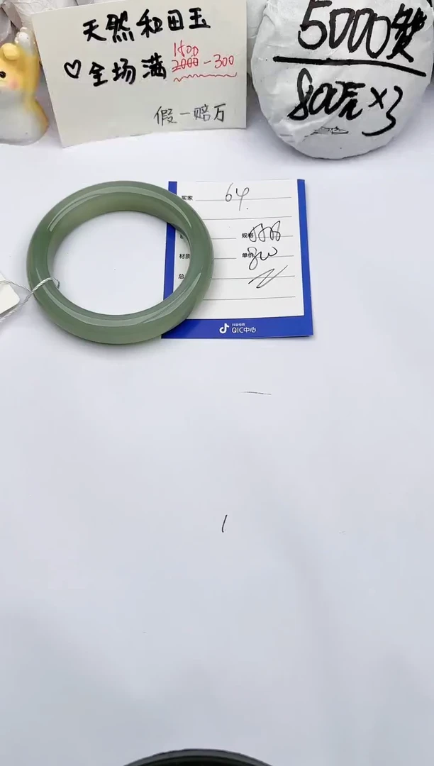 【闪购商品】和田玉手镯未镶嵌玉轩阁64