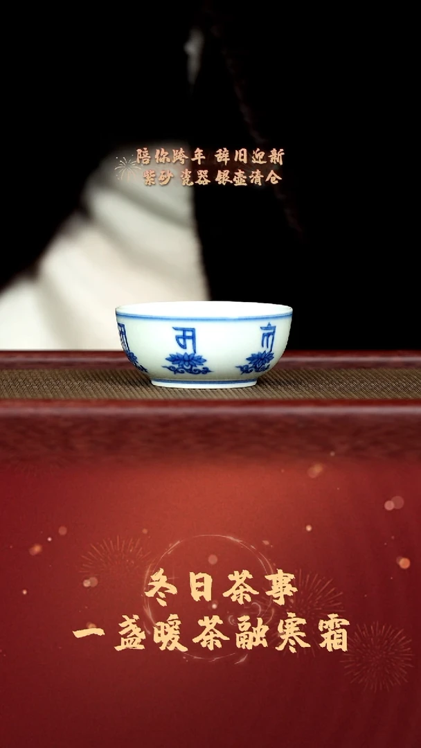 茶壶紫砂珽珽茶器 九境堂 瓷器13