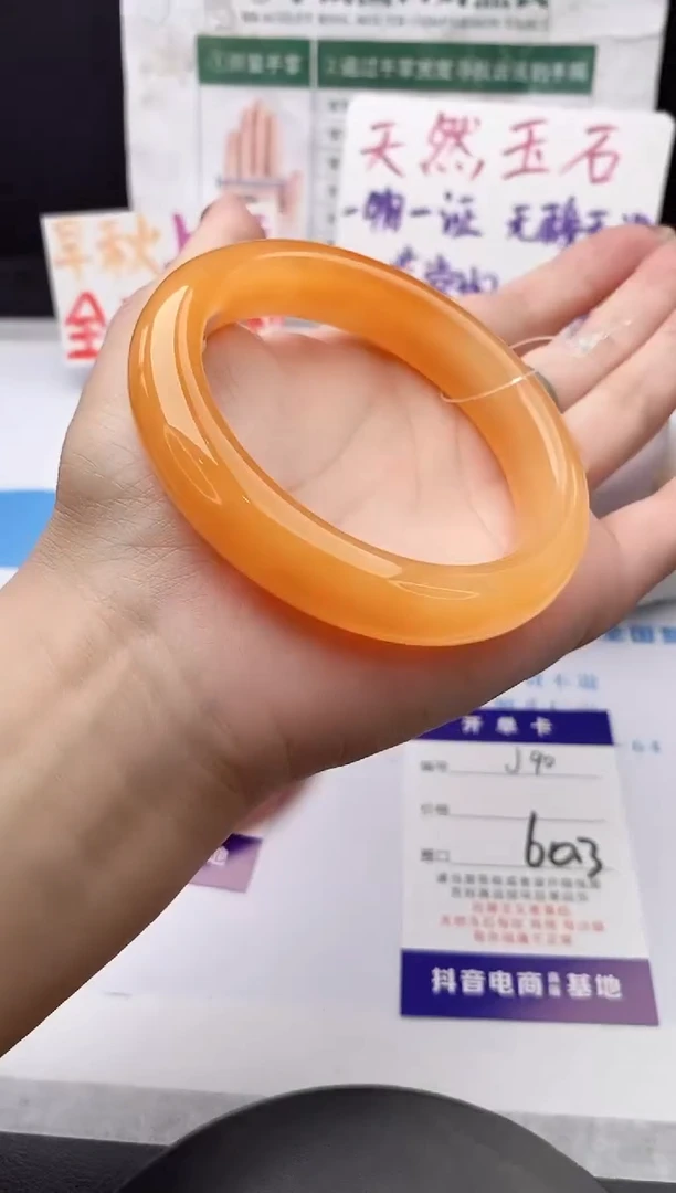 未镶嵌手镯石英质玉j90-HHB60+