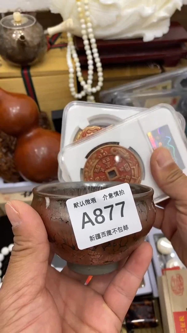 茶盏新疆西藏不包邮877，3个